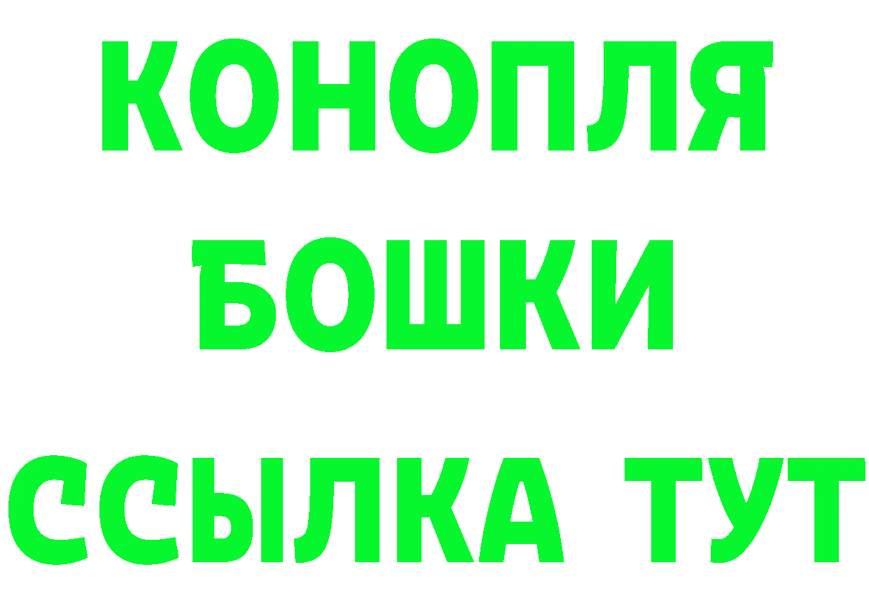 БУТИРАТ вода вход площадка omg Приволжск